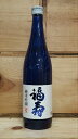 【日本酒利き酒師厳選!】『福寿 純米吟醸』720ml ノーベル賞で振舞われるお酒 / 贈答 ウチ飲み ギフト 御祝 御礼 お誕生日