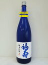 【日本酒利き酒師厳選!】『福寿 純米吟醸』1800ml ノー...
