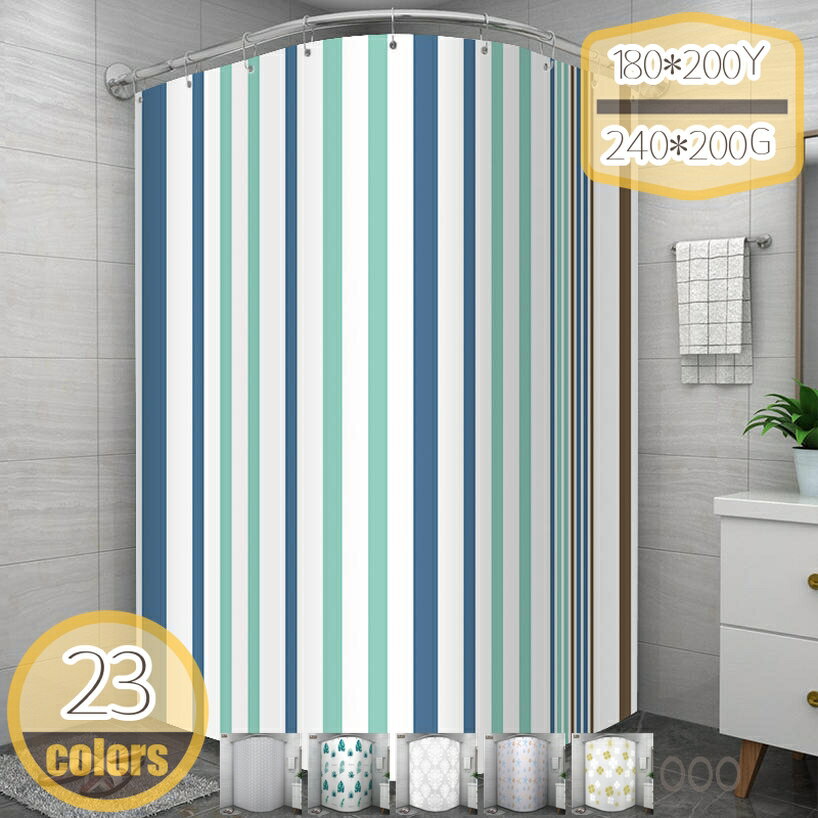 シャワーカーテン 防水 防カビ 180*200 ユニットバス 浴室 高密度 速乾 加重 加厚 ストライプ 目隠し バス用品 お風呂カーテン リング付き グレー シャワーカーテン バス カーテン hikari-plus