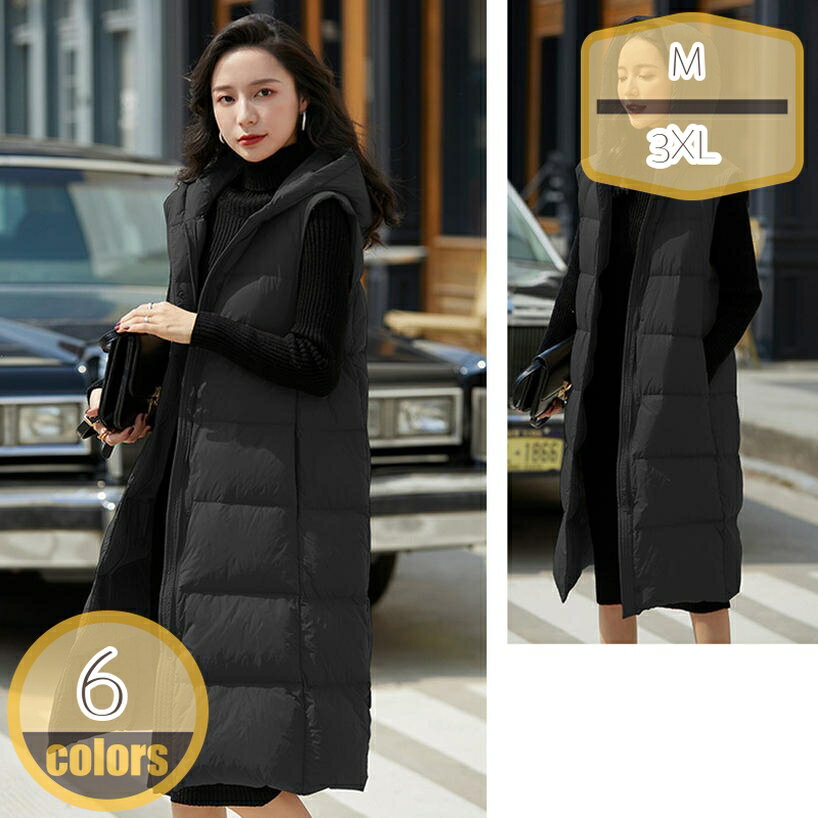 ダウンベスト レディース ロング ダウンジャケット フード付き ノースリーブ ロングベスト アウター 暖かい 着痩せ 細身 軽量 防寒 おしゃれ シンプル 袖なし トップス 春 秋 冬 前開き 普段着 エレガント ゆったり hikari-plus