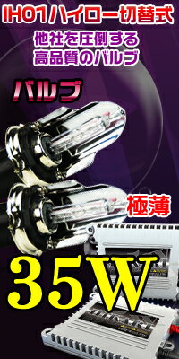 HID