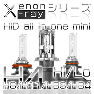 【SuperDEALポイント20倍＆クーポン5%OFF】 HID キット バルブ オールイ…...:hikari-ya:10019090