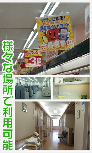led蛍光灯