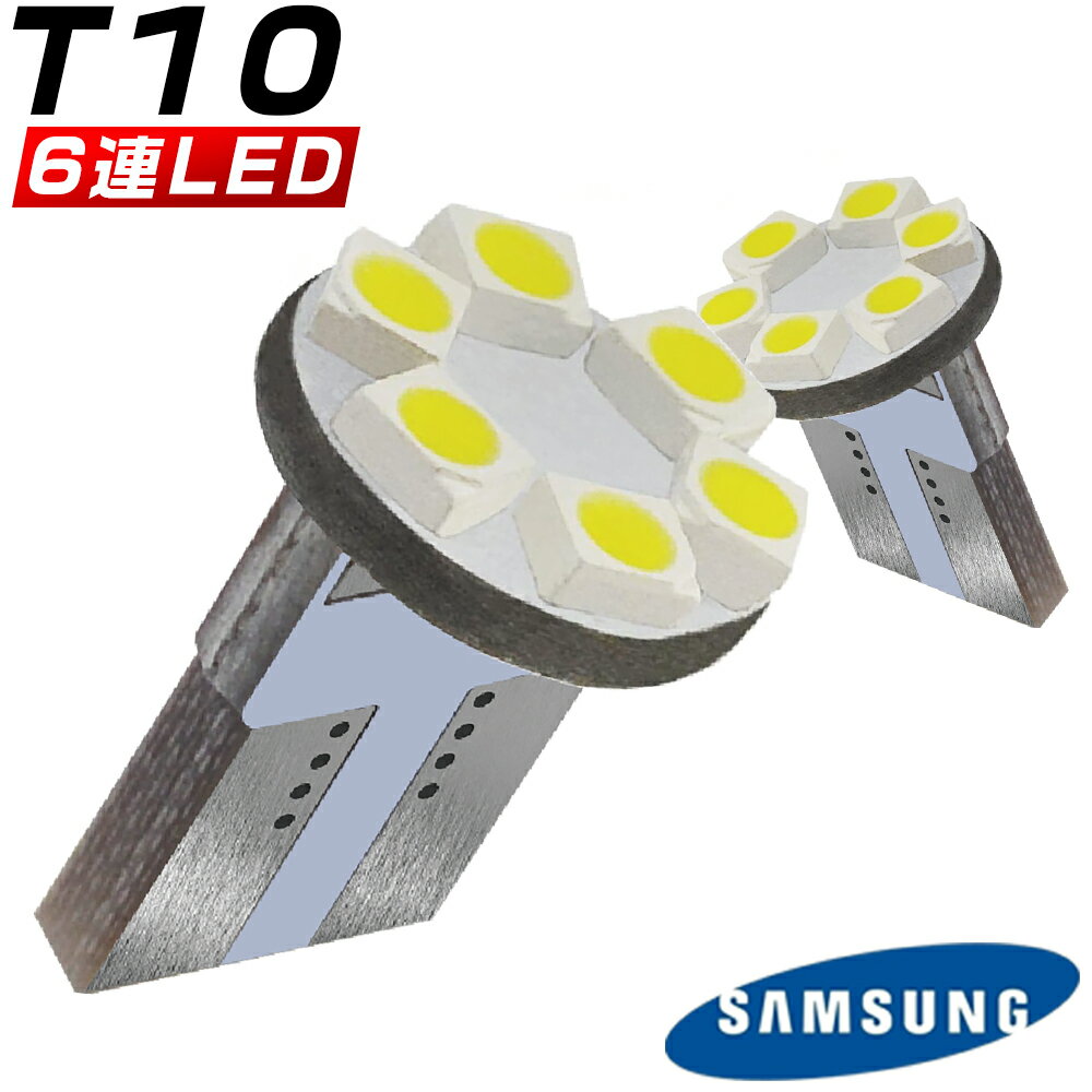 LED T10 6A samsung TXLED`bv ou v u1v LED |WV ECJ[ [v ou 1Pۏ   1ۏ HIKARI