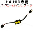 HID LED キット用 キャンセラー ... HID LED キット用 キャンセラー ...