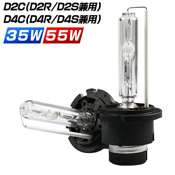 SDL HID ou HID ou 35W 55W D2CiD2R D2Spj 6000K HIDpou u2v   1ۏ HIKARI