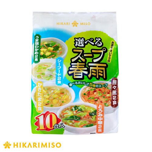 【1箱6袋入】選べるスープ春雨 10食☆まとめ買い特典5%オフ☆