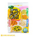 【1箱6袋入】もっと!!選べるスープ春雨 10食☆まとめ買い10％オフ☆