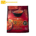 贅沢スープはるさめ 胡麻味噌担々 5食あと入れ香味油付き インスタントスープ はるさめスープ 春雨スープ 即席 簡単 満足 ひかり味噌 メーカー直送