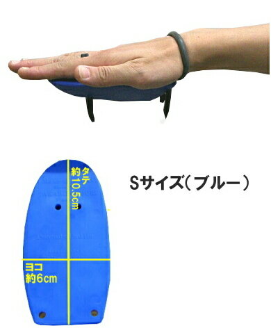 【SOL201318-S】Soltec swim Peanut Paddle（ピーナッツパドル・Sサイズ）