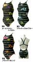 MIZUNO(ミズノ)レディス競泳練習用水着EXER SUITS・ミディアムカット★(1/5)新春トンデモ価格！S・M・Lサイズ★