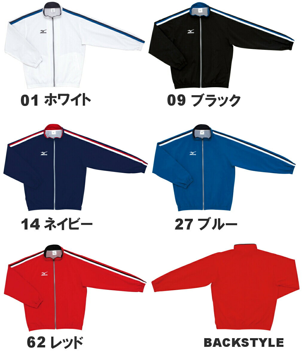 【85FS010】MIZUNO(ミズノ) トレーニングクロスシャツ