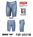 【送料無料】【ポイント10倍】ARENA アリーナ 競泳水着 メンズ ハーフスパッツ fina承認 POWERSKIN CARBON-ULTRA(パワースキン カーボン・ウルトラ) FAR-6501M