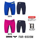【送料無料】【ポイント10倍】ARENA アリーナ 競泳水着 メンズ ハーフスパッツ fina承認 POWERSKIN CARBON-AIR(パワースキン カーボン・エア) FAR-6505M