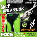 【送料無料】【ポイント10倍】arena アリーナ 競泳水着 メンズ ハーフスパッツ fina承認 アクアフォース ライトニング パワータイプ ARN-6001M