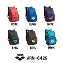 アリーナ 水泳 水球 リュック バックパック ARENA スイミングバッグ ARN-6429