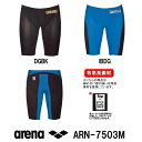 【送料無料】【ポイント10倍】ARENA アリーナ 競泳水着 メンズ ハーフスパッツ fina承認 POWERSKIN CARBON-FLEX VX(パワースキン カーボン・フレックスVX) ARN-7503M