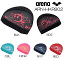 アリーナ ARENA 水泳 ヒカリスポーツオリジナルメッシュキャップ スイムキャップ [ア