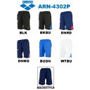 【ARN-4302P】ARENA(アリーナ) クロスハーフパンツ[トレーニングウェア/ユニセックス/