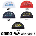 アリーナ ARENA 水泳 メッシュキャップ スイムキャップ 2018年春夏モデル ARN-8416-HK