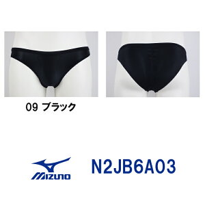 MIZUNO ミズノ メンズ スイムサポーター スタンダード N2JB6A03