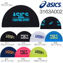 アシックス asics 水泳 1色プリントメッシュキャップ スイムキャップ 2018年秋冬モデ