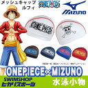 【ONE PIECE×ミズノコラボ】ワンピース 水泳 メッシ...