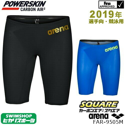  N[|ōX12%OFFΏ A[i j Y ARENA POWERSKIN CARBON AIR2 p[XL J[{GAXNGA n[tXpbc finaF   Air2EXNGA FAR-9505M