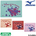 【期間中エントリー5倍＆クーポン配布中】ミズノ MIZUNO 水泳 限定スイムタオル セー