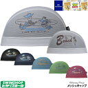 【決算セールクーポン配布中】ミズノ MIZUNO 水泳 メッ...