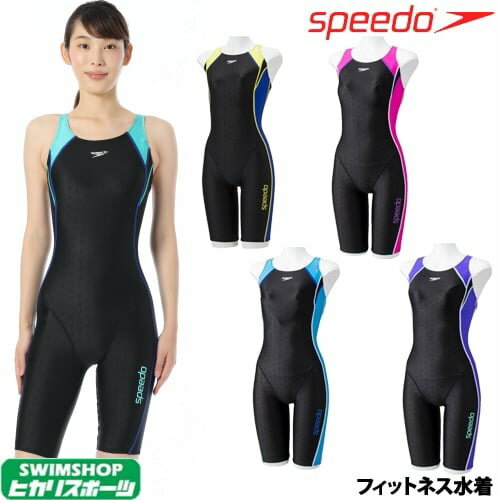 【クーポン利用で更にお値引き】スピード SPEEDO 競泳水着 レディース スパッツスーツ 吊りパッド付き FLEXΣ [FINAマークなし・公式大会使用不可] SD58N13 2019年秋冬モデル