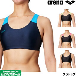 【クーポンで更に11%OFF対象】<strong>アリーナ</strong> ARENA 競泳水着 レディース 練習用 ブラトップ ダブルエステル 競泳練習水着 FSA-0651W