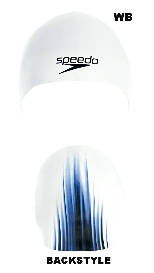 【SD92C51】SPEEDO(スピード) FASTSKIN3 シリコーンキャップ