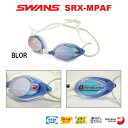 【水泳ゴーグル】【SRX-MPAF-BLOR】SWANS(スワンズ) クッション付きスイムゴーグルSRX(ミラータイプ)【PREMIUM ANTI-FOG】