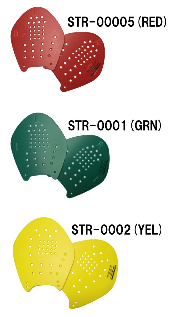 STROKEMAKERS　パドル005・01・02（12才〜14才・15才〜18才）STR-00□□