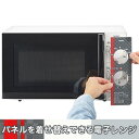 【3日間限定 エントリーでP10倍】ツインバード 東日本専用...