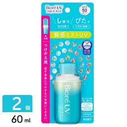 花王 ビオレUV アクアリッチ 日焼け止め アクアプロテクトミスト つけかえ用 60ml 2個セット