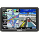 【エントリーでP5倍】 Panasonic VICS WIDE対応 7V型 SSDポータブルカーナビゲーシ
