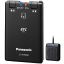 Panasonic アンテナ分離型ETC... Panasonic アンテナ分離型ETC...