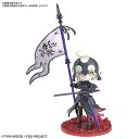 バンダイ 03 FGO アヴェンジャー/ジャンヌ・ダルク〔オルタ〕 ぷちりっつ