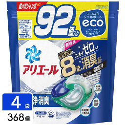 P&G ［在庫限り特価］アリエール 洗濯洗剤 <strong>ジェルボール</strong>4D 詰め替え 超メガジャンボ 368個(<strong>92個</strong>×4袋) 4987176194732