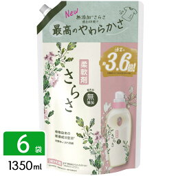 P&G <strong>さらさ</strong> <strong>柔軟剤</strong> <strong>詰め替え</strong> 超ジャンボ 1350ml×6袋 4987176184566