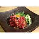 ロイマスター くまモン馬肉Bユッケ50g×4P
