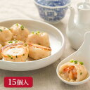 チャイオーン 長崎海老焼小龍包 15個 TW5010993164