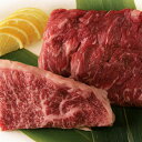 熟鮮MEAT (群馬)サブロクステーキ!テイスティング Combo TW5010993636