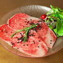 EverFood (佐賀)九州産黒毛和牛和牛生ハム(サーロイン・赤身各1セット) TW2060164093