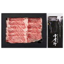 【期間限定エントリーで全品P5倍】 石井食品 和牛のルーツ特選千屋牛すき焼しゃぶしゃぶ