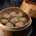 中国料理東洋 (林SPF豚使用)冷凍絶品シュウマイ(ご家庭に最適)(1袋6個入り)×5袋