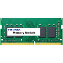 IODATA PC4-2400(DDR4-2400)対応ノートPC用メモリ 8GB SDZ2400-8G