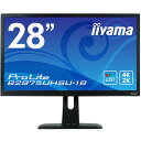 iiyama 28型ワイド液晶ディスプレイ B2875UHSU-B1B ブラック B2875UHSU-B1B